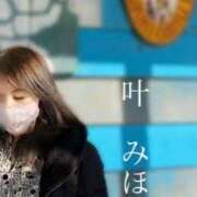 ヒメ日記 2026/01/15 18:56 投稿 叶みほこ 五十路マダム静岡店（カサブランカG）