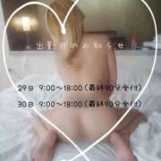 ヒメ日記 2025/11/27 09:01 投稿 まどか 僕らのぽっちゃリーノin春日部