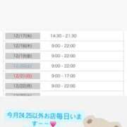 ヒメ日記 2025/12/16 21:39 投稿 舞りの しこたま奥様 横浜店