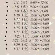 ヒメ日記 2025/12/22 18:32 投稿 舞りの しこたま奥様 横浜店