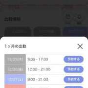 ヒメ日記 2025/12/25 14:42 投稿 舞りの しこたま奥様 横浜店