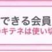 ヒメ日記 2026/01/07 09:22 投稿 舞りの しこたま奥様 横浜店