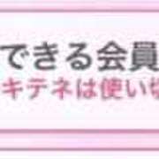 ヒメ日記 2026/01/24 10:42 投稿 舞りの しこたま奥様 横浜店