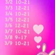 ヒメ日記 2026/02/24 20:42 投稿 舞りの しこたま奥様 横浜店