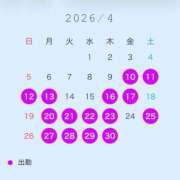 ヒメ日記 2026/03/30 00:32 投稿 舞りの しこたま奥様 横浜店