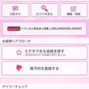 ヒメ日記 2026/04/09 10:22 投稿 舞りの しこたま奥様 横浜店