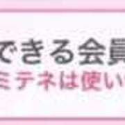 ヒメ日記 2026/04/22 09:22 投稿 舞りの しこたま奥様 横浜店
