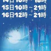 ヒメ日記 2026/06/10 00:52 投稿 舞りの しこたま奥様 横浜店
