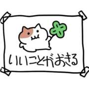 ヒメ日記 2026/08/10 05:52 投稿 舞りの しこたま奥様 横浜店