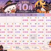 ヒメ日記 2026/09/29 22:42 投稿 舞りの しこたま奥様 横浜店