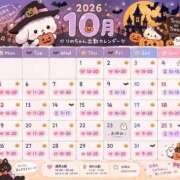 ヒメ日記 2026/10/01 21:12 投稿 舞りの しこたま奥様 横浜店