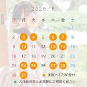 ヒメ日記 2026/07/16 20:11 投稿 陽菜 アカデミー