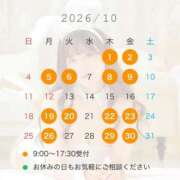 陽菜 溜まっちゃった… アカデミー