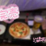 ヒメ日記 2026/01/13 16:20 投稿 恋白すい ウルトラホワイト