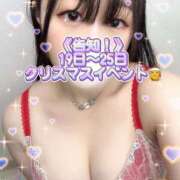 ヒメ日記 2025/12/12 21:34 投稿 しき 部活（ぶかつ）