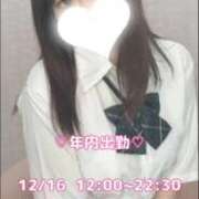 ヒメ日記 2025/12/18 09:15 投稿 かなの E+アイドルスクール新宿・歌舞伎町店