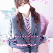ヒメ日記 2026/01/03 23:49 投稿 かなの E+アイドルスクール新宿・歌舞伎町店