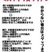 ヒメ日記 2025/12/16 18:03 投稿 音彩(とあ) 人妻城 横浜本店