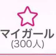 音彩(とあ) おはようー！ 人妻城 横浜本店