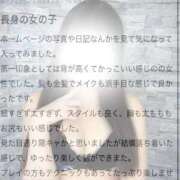 あうら【高身長×綺麗系ギャル】 お礼写メ日記ᝰ✍🏻✩꙳ Aris（アリス）☆超恋人空間☆沖縄最大級！！