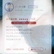 ヒメ日記 2025/12/03 17:42 投稿 ゆきの 上野人妻セレブリティ(ユメオト)