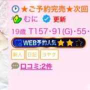 むに ✨️ご予約完売✨️ E+アイドルスクール