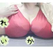 ヒメ日記 2026/03/03 18:45 投稿 れいか 完熟ばなな新宿