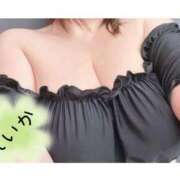 ヒメ日記 2026/04/13 14:55 投稿 れいか 完熟ばなな新宿