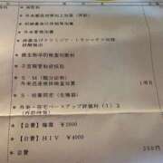 ヒメ日記 2026/02/16 09:46 投稿 香坂しおり おいしい人妻熟女