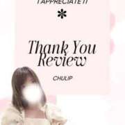 ヒメ日記 2025/12/08 23:12 投稿 うた マリン千姫