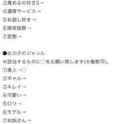 ユメ お礼日記🫶 RING