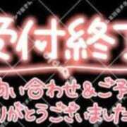 ヒメ日記 2026/02/14 03:18 投稿 しおり 名古屋ちゃんこ