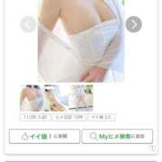 ヒメ日記 2025/12/15 19:17 投稿 にな シェリーエンジェル