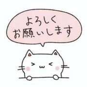 ヒメ日記 2026/02/14 07:38 投稿 にな シェリーエンジェル