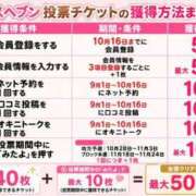 ヒメ日記 2026/09/25 13:21 投稿 もも Versailles