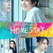 ヒメ日記 2026/01/18 15:52 投稿 ちなみ マリン千姫