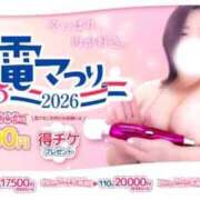 ヒメ日記 2026/03/31 12:50 投稿 黒縄～KOKUJOU～ BBW名古屋店