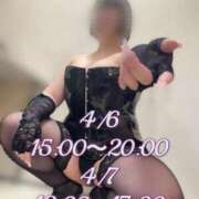 黒縄～KOKUJOU～ 明日❣️ BBW名古屋店