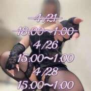 ヒメ日記 2026/04/25 12:30 投稿 黒縄～KOKUJOU～ BBW名古屋店