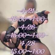 ヒメ日記 2026/04/27 20:36 投稿 黒縄～KOKUJOU～ BBW名古屋店