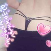 ヒメ日記 2026/02/10 20:19 投稿 さくらこ ミセスサマンサ