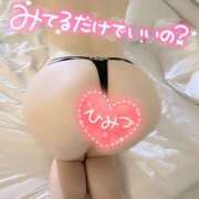 ヒメ日記 2026/02/17 17:26 投稿 さくらこ ミセスサマンサ