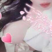 ヒメ日記 2026/04/08 11:36 投稿 さくらこ ミセスサマンサ