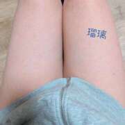 ヒメ日記 2025/12/10 23:40 投稿 瑠璃　るり 本庄人妻城