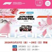 ヒメ日記 2026/03/09 17:52 投稿 彩月 美叶 MADAM RENA 名古屋