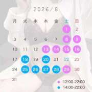 ヒメ日記 2026/08/01 13:09 投稿 うい 無邪気な笑顔！ ウエスト・コム