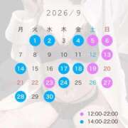 ヒメ日記 2026/08/27 23:45 投稿 うい 無邪気な笑顔！ ウエスト・コム