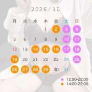 ヒメ日記 2026/10/04 22:20 投稿 うい 無邪気な笑顔！ WEST・COM（ウエスト・コム）