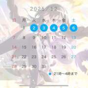 ヒメ日記 2025/12/02 05:55 投稿 イロハ【FG系列】 デリぽちゃin松戸（FG系列）