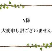 ヒメ日記 2026/02/17 11:03 投稿 鈴木 あい こあくまな熟女たち 京都店(KOAKUMAグループ)
